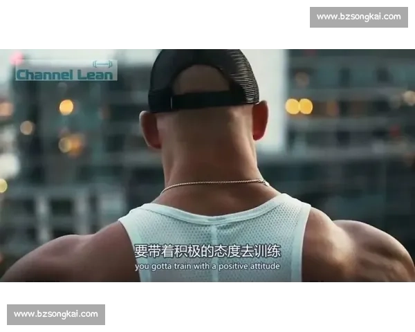 健身与格斗的全面对比从力量训练到实战技巧的身体进化路径解析